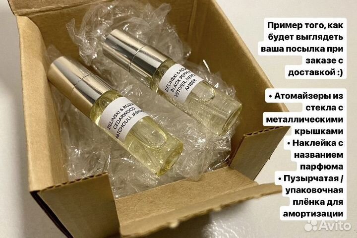 Estee Lauder White Linen 3мл оригинал духи