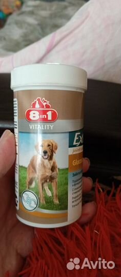 Витамины для собак 8 в 1
