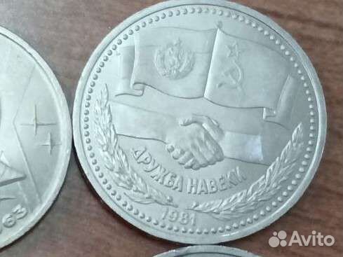 Монеты СССР 1рубль