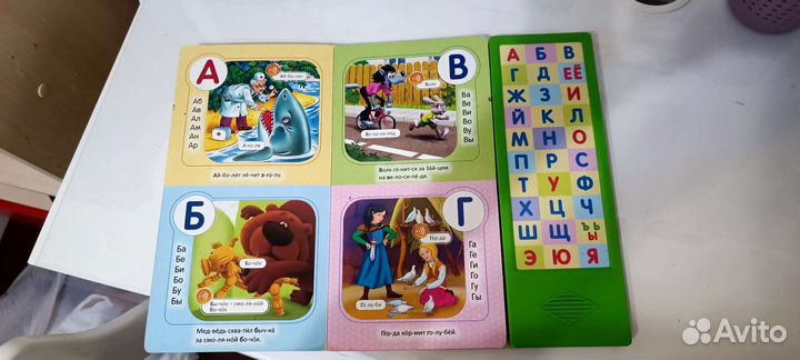 Музыкальная азбука