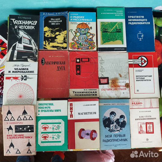 Книги техника, физика, черчение, радио