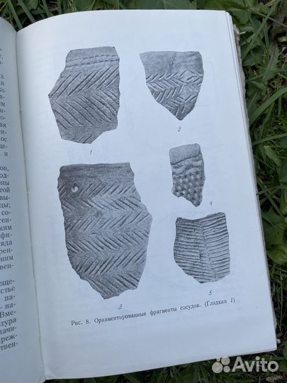 Книга. Сборник статей по истории Дальнего Востока