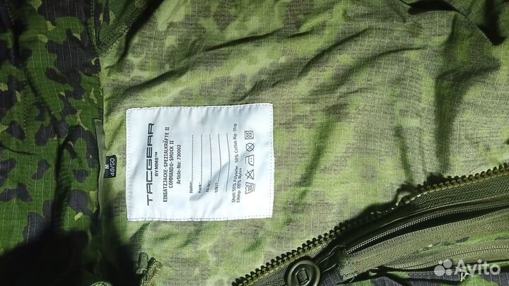 Комплект военной формы flecktarn-d, M84, Север