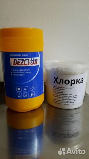 Дез-Хлор Дезинфицирующее средство