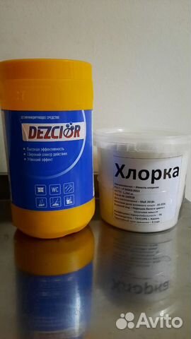 Дез-Хлор Дезинфицирующее средство