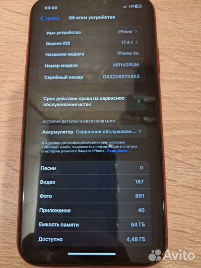 iPhone Xr, 64 ГБ