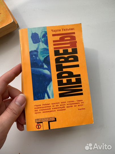 Книги серии Альтернатива