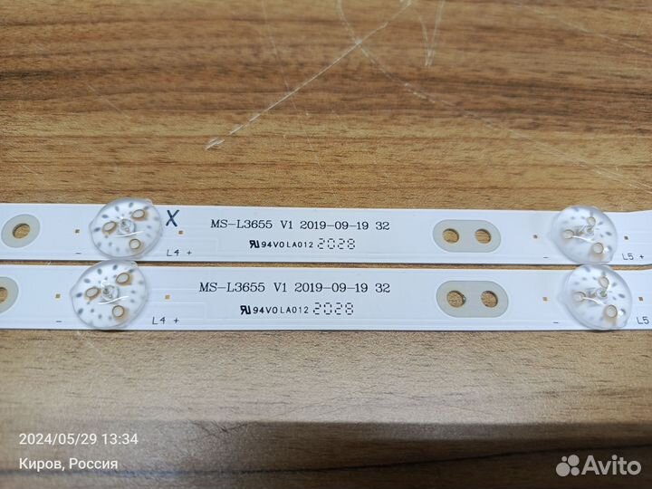 Подсветка MS-L3655 V1 2019-09-19 32