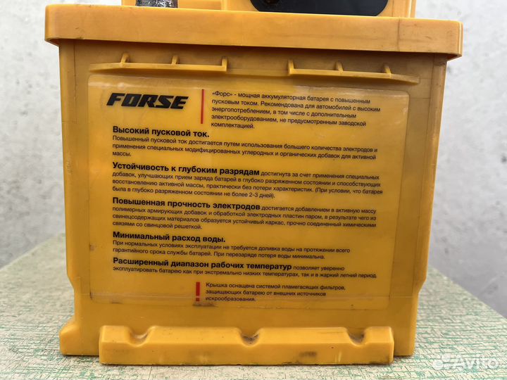 Автомобильный аккумулятор 74 ah