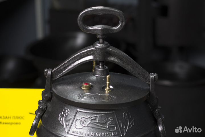 Афганский казан Rashko Baba 10 литров (Новый)