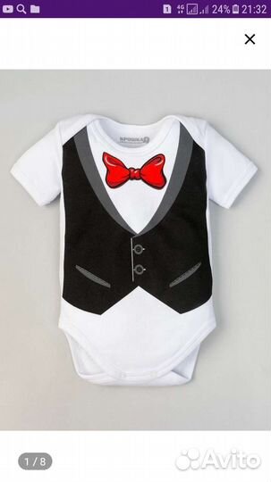 Боди для мальчика