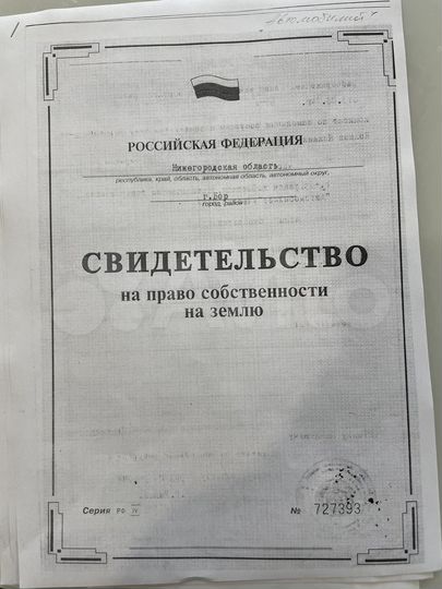 Участок 5 сот. (СНТ, ДНП)