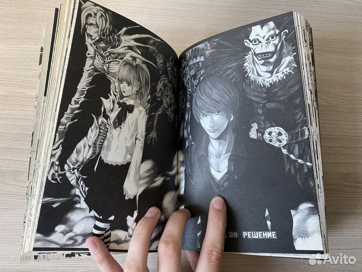 Тетрадь смерти манга