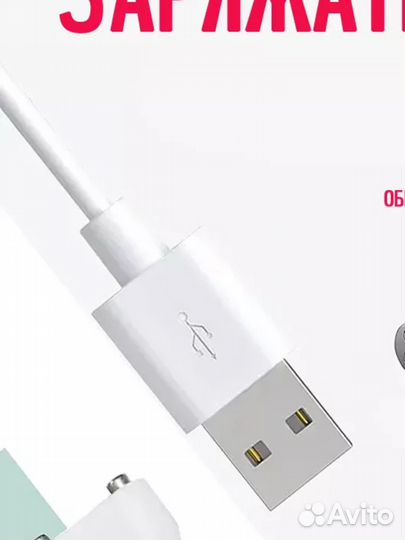 Магнитный USB кабель для зарядки