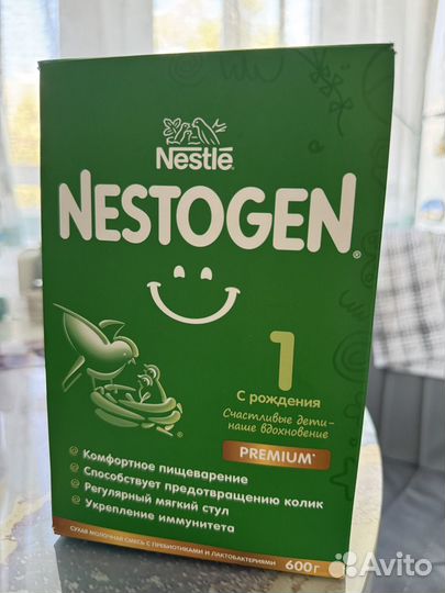 Детская смесь Nan Opti Pro, Nestogen, Similac Gold