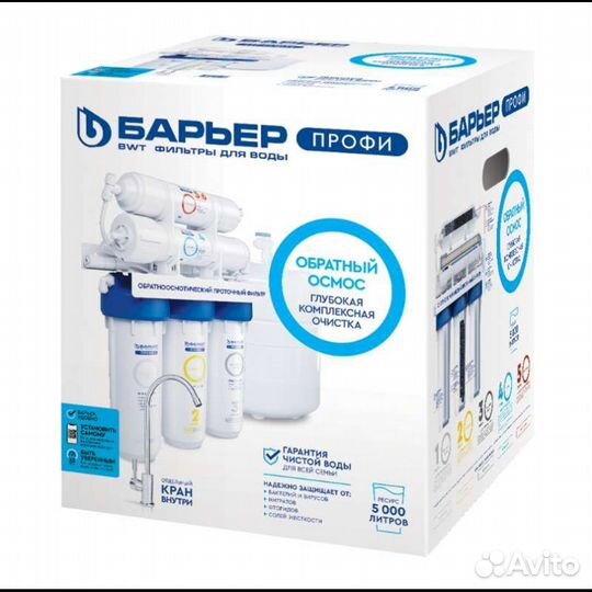 Фильтр для воды с обратным осмосом Барьер Профи