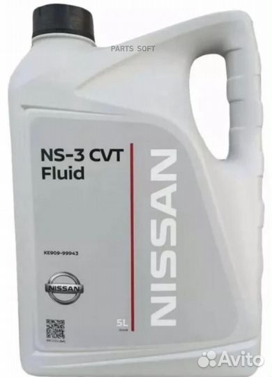 Nissan KE90999943 жидкость гидравлическая CVT fluid NS-3 (5L) АКПП синт., заменен на KE90999943R\ CV