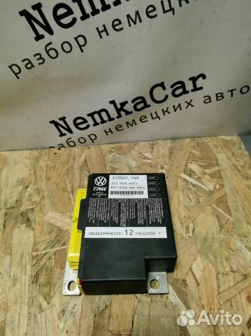 Блок airbag Volkswagen Passat B6 седан BVY 2006