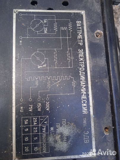 Арифмометр Феликс