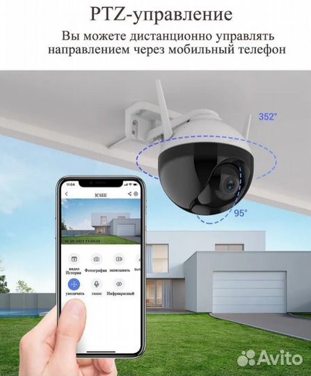 Уличная поворотная wifi камера Ezviz C8C 4mm