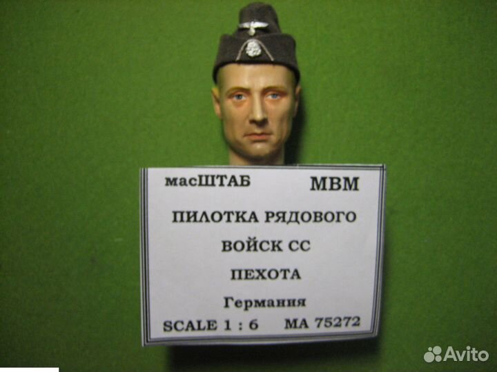 Дополнение к моделям масштаб 75272