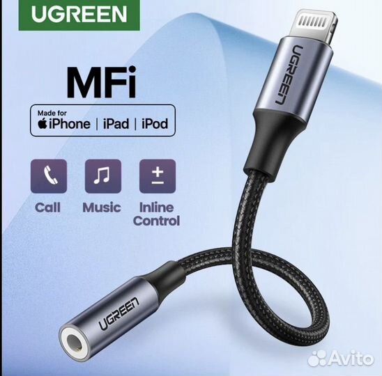 Переходник ugreen с Lightning на 3.5 mm