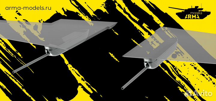 Дополнение из смолы Arma Models AM48139 1/48