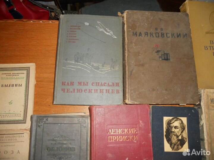 Книги старинные,35-60 годы,открытки