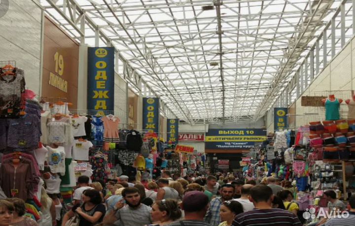 Байер Садовод, тяк Москва, Южные Ворота