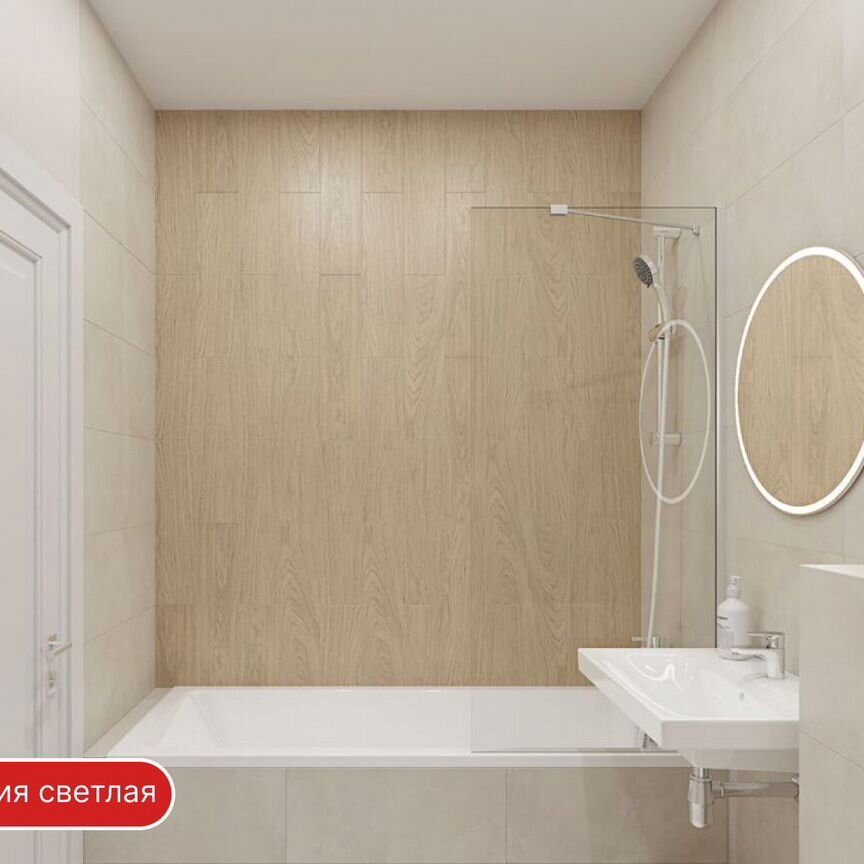 2-к. квартира, 39,5 м², 10/12 эт.