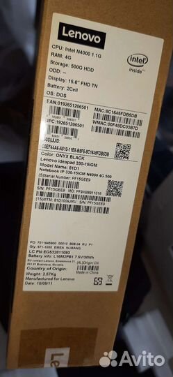 Lenovo ideapad 330-15IGM
