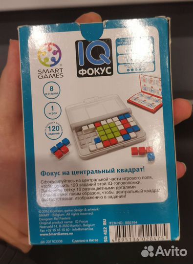 Игра-головоломка 