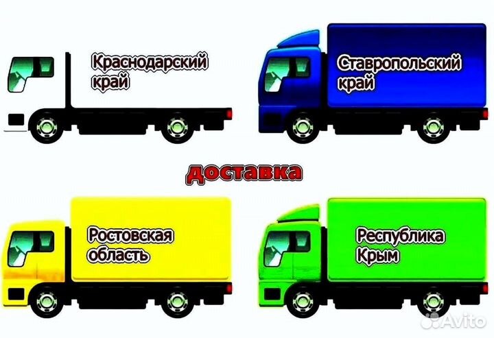 Крыло левое Лада Гранта FL Новый Любой цвет