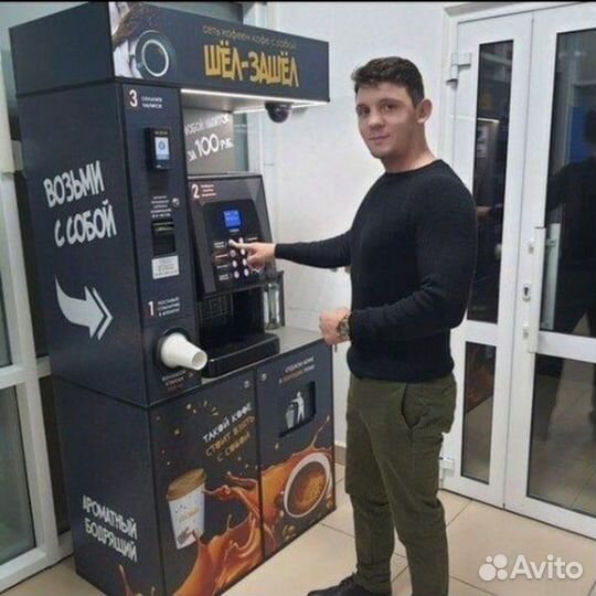 Мастер на час