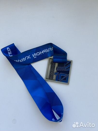 Медаль с юбилейного забега Стальной характер