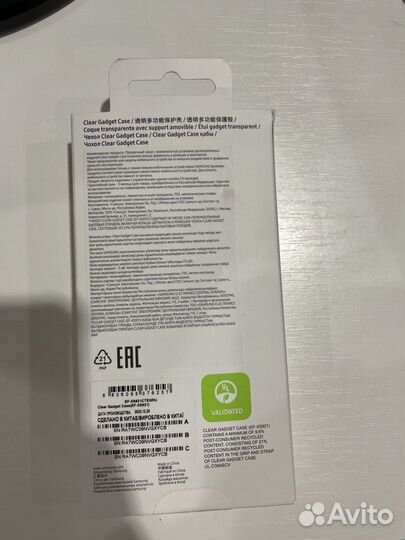 Чехол на Galaxy s24