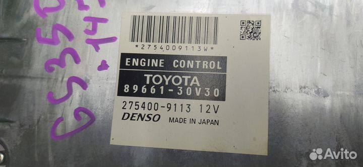 Блок управления двигателем Lexus Gs350 2GR-FE 2013