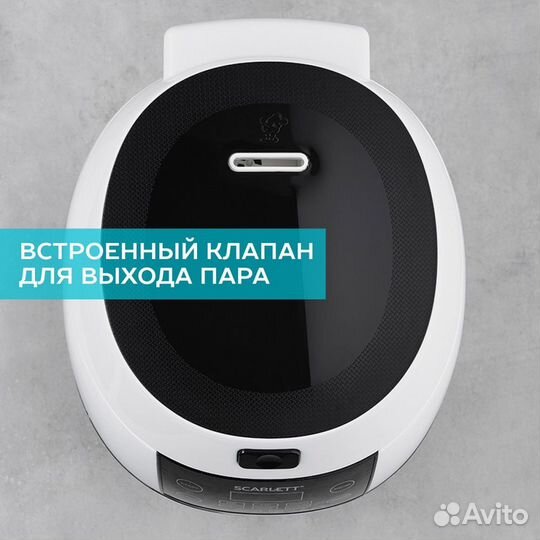 Мультиварка Scarlett SC-MC410S26