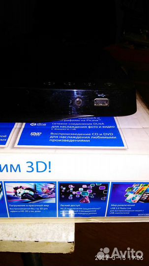 Блю рей проигрыватель