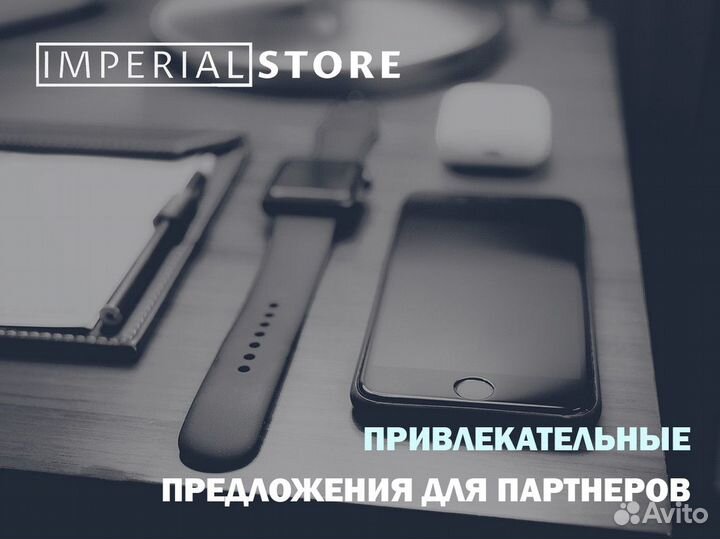 Apple: персональный выбор в Imperial Store