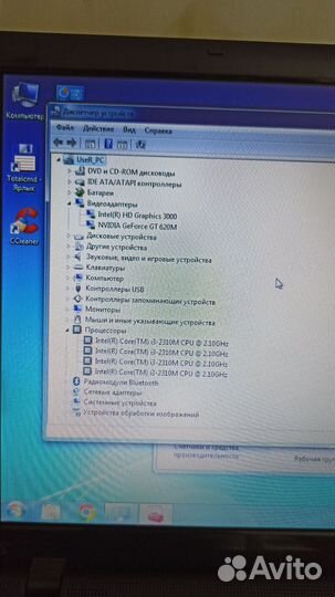 Ноутбуки lenovo, samsung, asus
