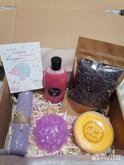 Подарочные спа наборы