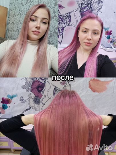 Парикмахер-колорист