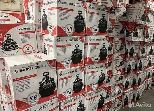 Афганский казан от 3л Премиум