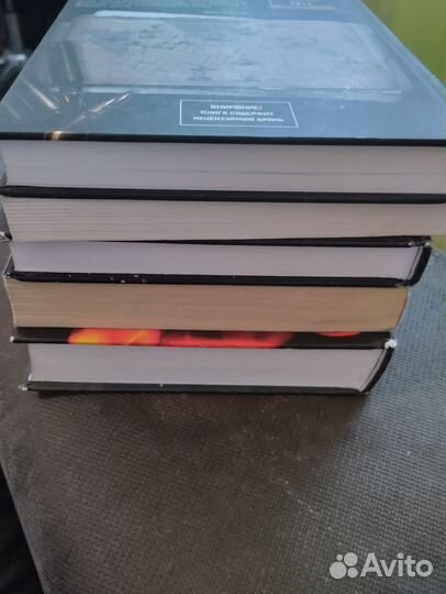 Тетралогия Дениса Шабалова