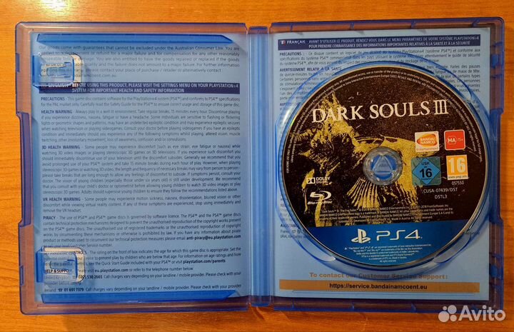 Dark souls trilogy (PS4, PS5)