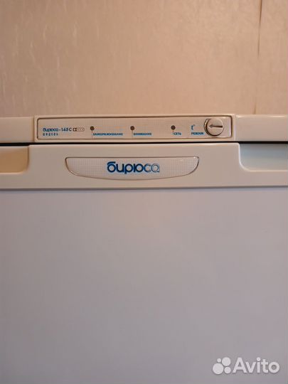 Бирюса морозильная камера