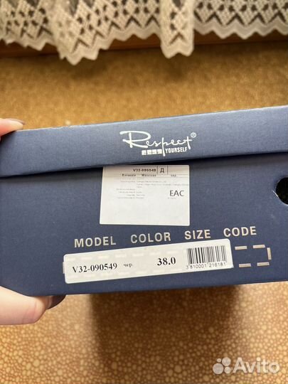 Ботильоны натуральные 38 размер