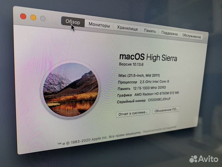 Apple iMac 21.5