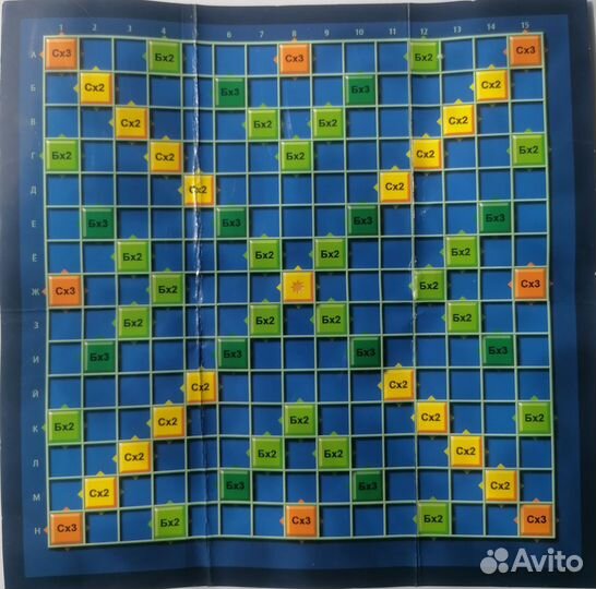 Настольная игра